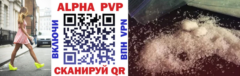 Alpha PVP мука  Невинномысск 