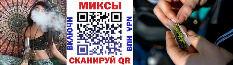 Бутират Butirat  mega вход  Невинномысск 