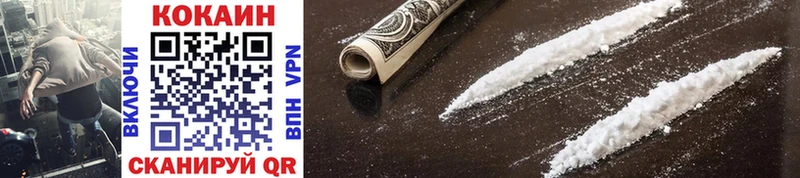 наркотики  Невинномысск  Cocaine Columbia 