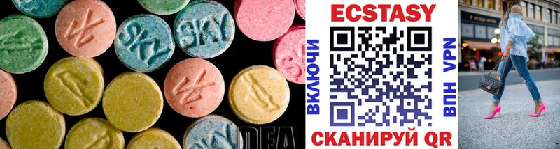 blacksprut сайт  маркетплейс официальный сайт  Ecstasy 280мг  Невинномысск 