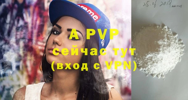 прущие крисы Алзамай