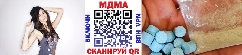 МДМА VHQ  цены   Невинномысск 