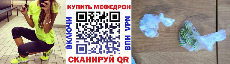 продажа наркотиков  Невинномысск  Мефедрон кристаллы 