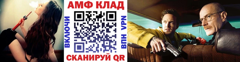 МЕТАМФЕТАМИН Декстрометамфетамин 99.9%  Невинномысск 