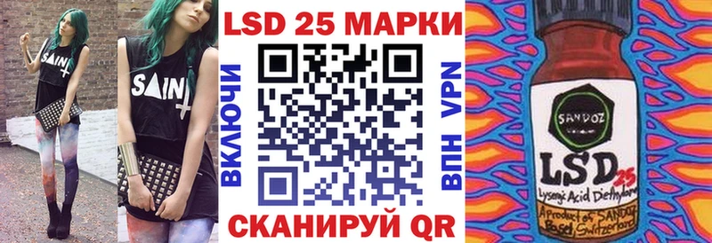 Марки NBOMe 1,5мг  гидра зеркало  Невинномысск  хочу  